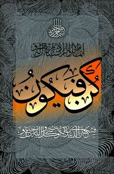 Ph.D. in Arab Studies: Introduction, Admission, Registration, Eligibility, Duration, Fees, Syllabus 2024