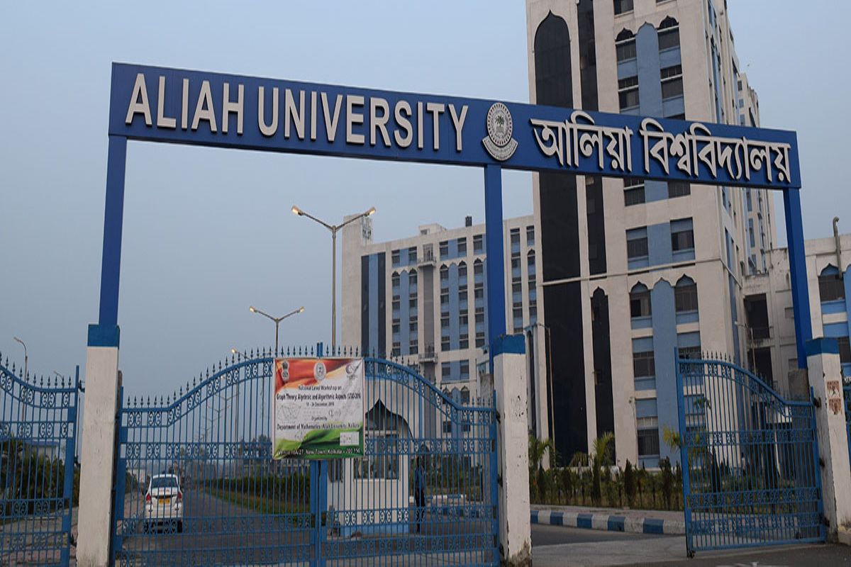'Ph.D. From  Aliah University : Introduction, Fee Structure, Admission Process, Documents, Syllabus, Research Methodology, University Highlights, Scholarship, FAQs'.