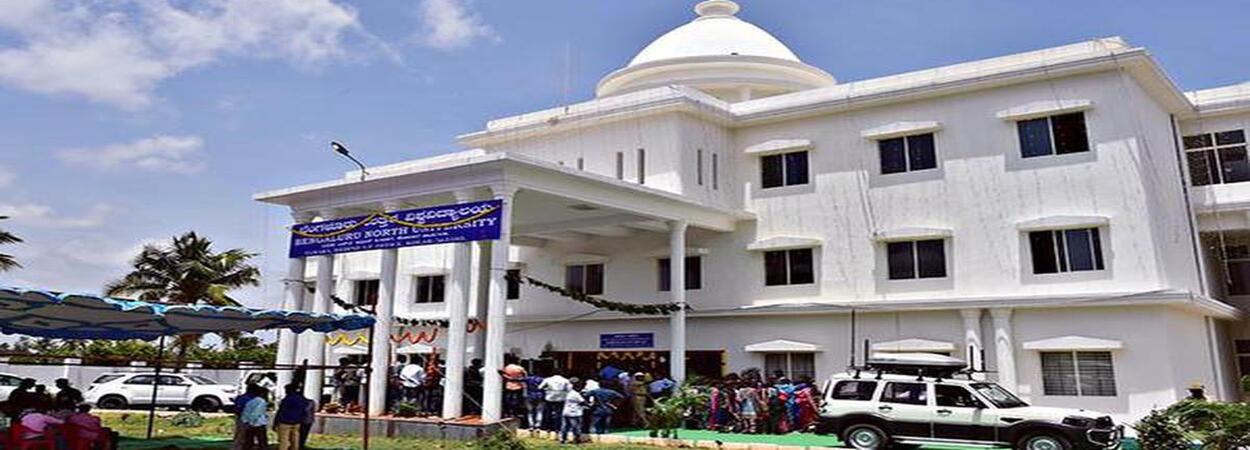 Ph.D. From Bengaluru North University : Introduction, Fee Structure, Admission Process, Ph.D. Subjects, Documents, Syllabus, Research Methodology, University Highlights, Scholarship, FAQs