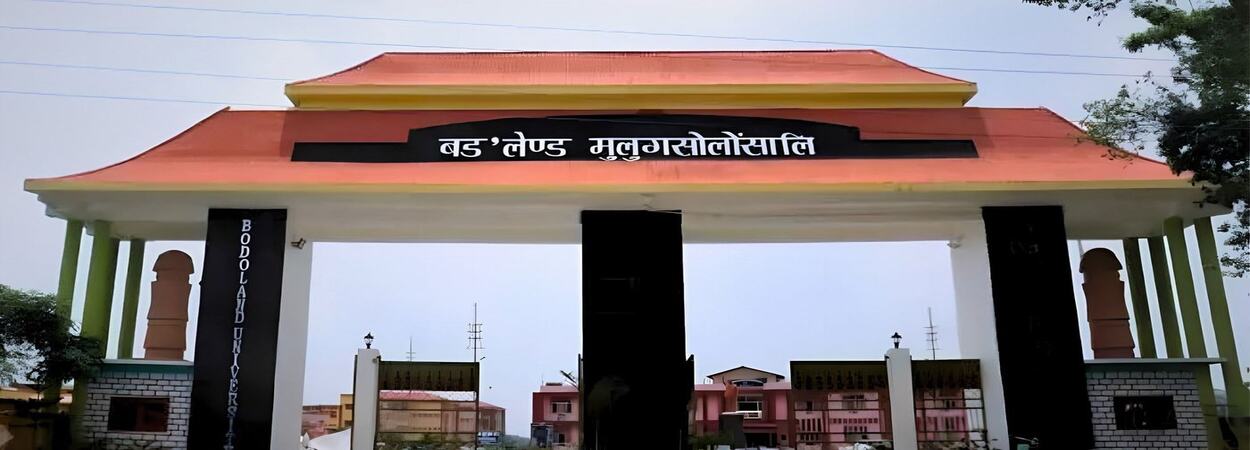 Ph.D. From Bodoland University : Introduction, Fee Structure, Admission Process, Ph.D. Subjects, Documents, Syllabus, Research Methodology, Highlights, Scholarship, FAQs
