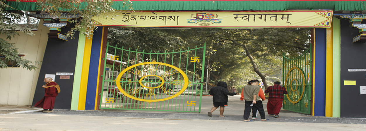 Ph.D. From Central Institute of Higher Tibetan Studies : Introduction, Fee Structure, Admission Process, Subjects, Documents, Syllabus, Methodology, Highlights, Scholarship, FAQs