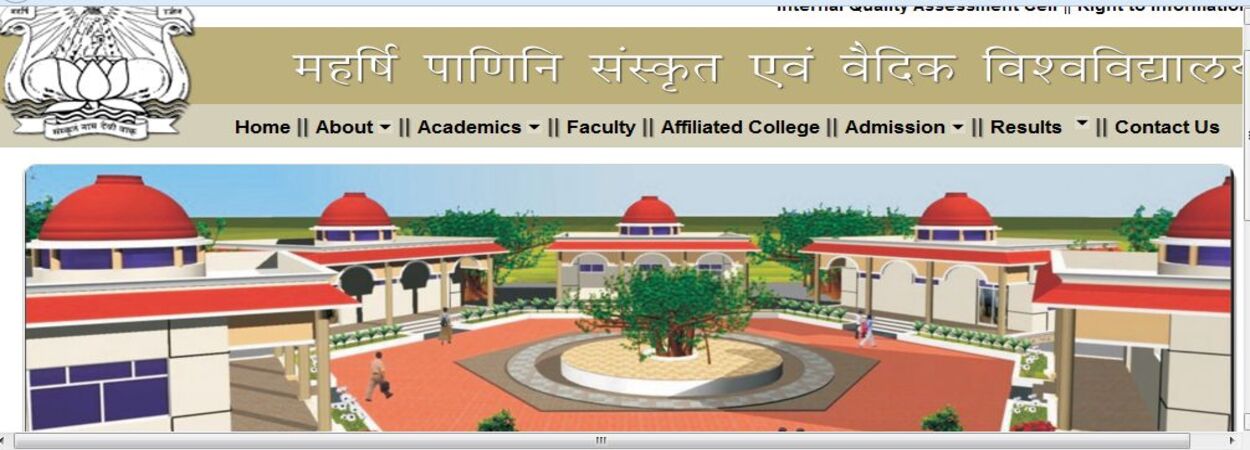 Ph.D. From Maharshi Panini Sanskrit Evam Vedic Vishwavidyalaya, Madhya Pradesh