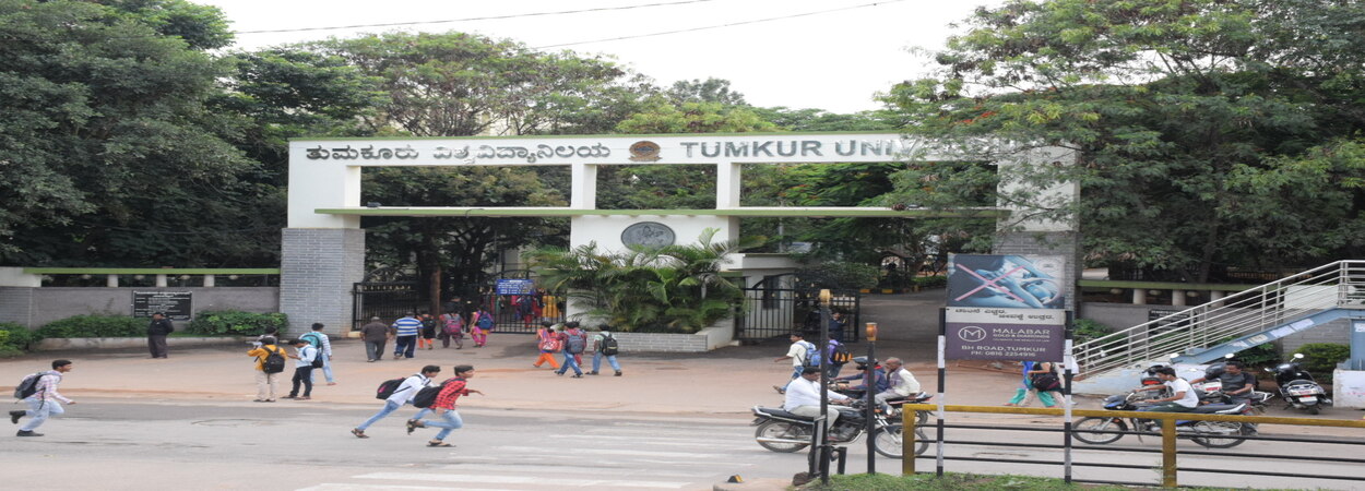 Ph.D. From Tumkur University, Karnataka