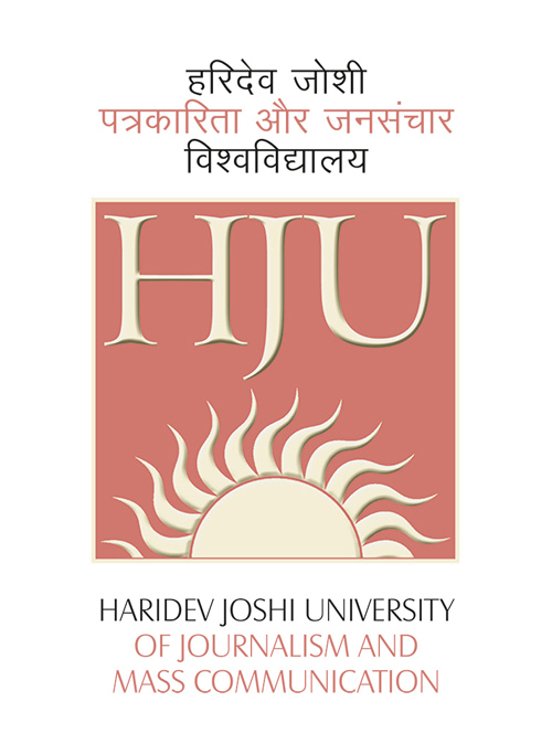 University Logo