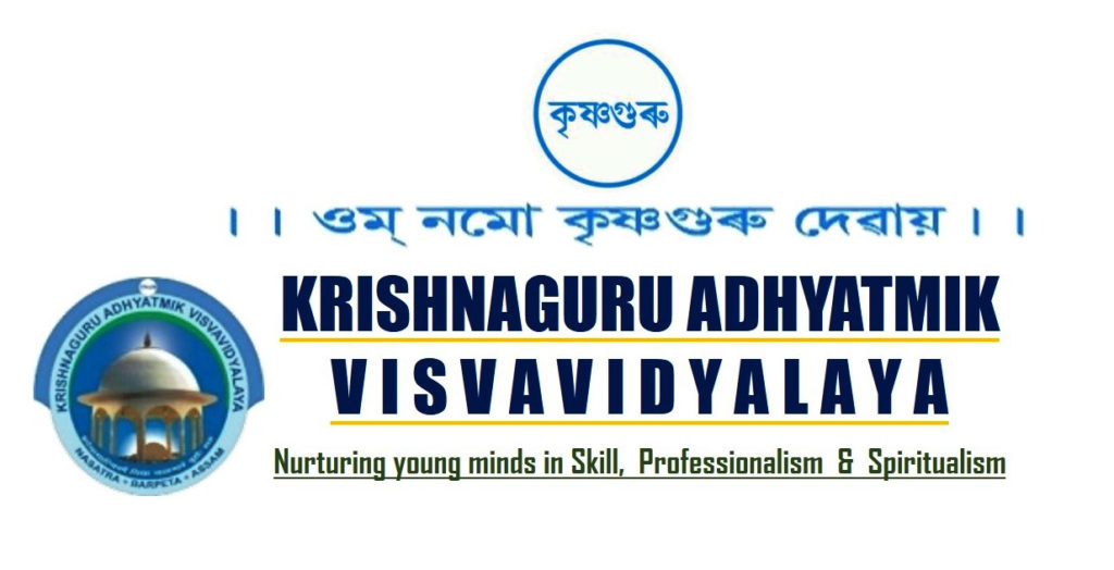 University Logo