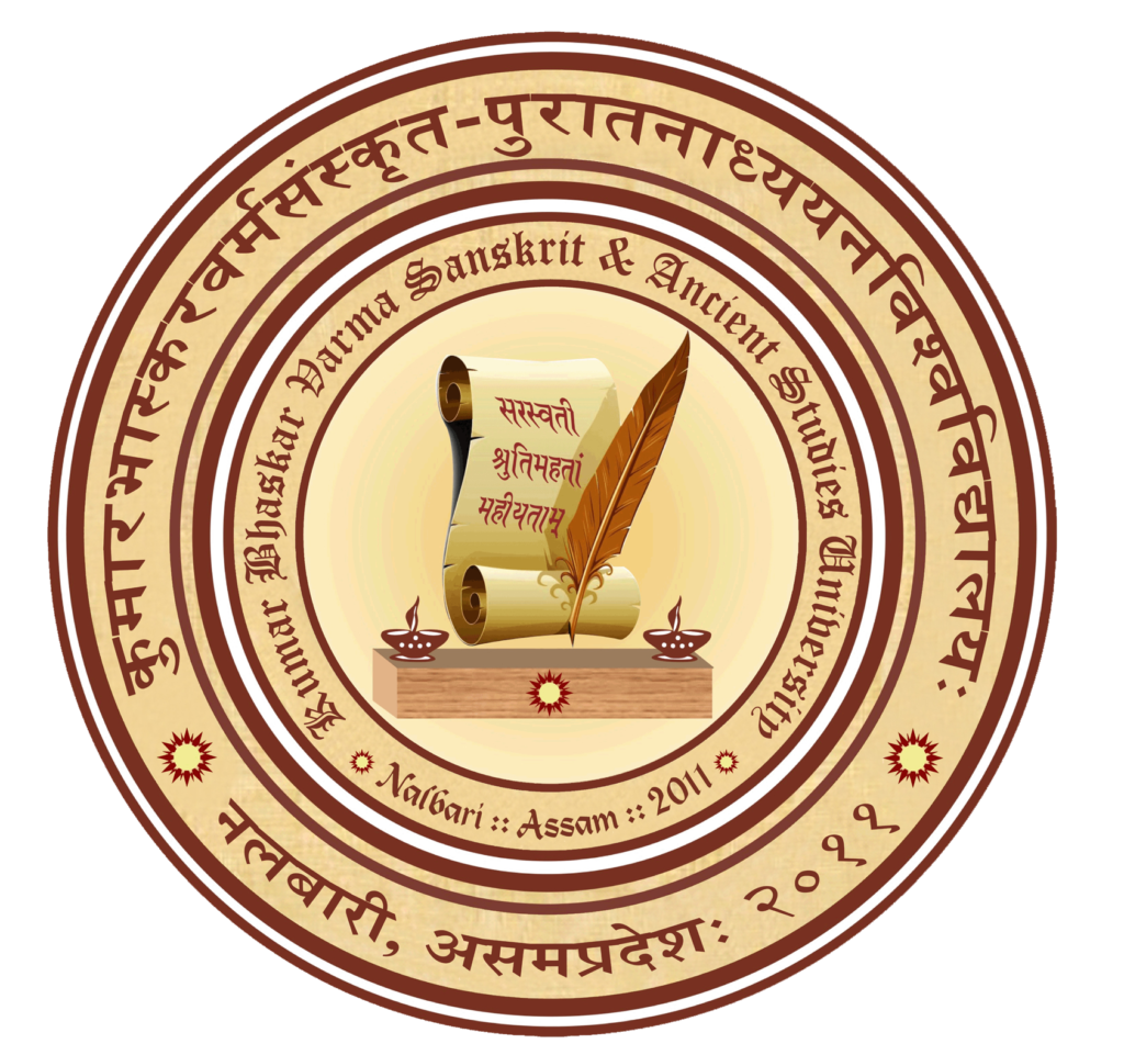 University Logo