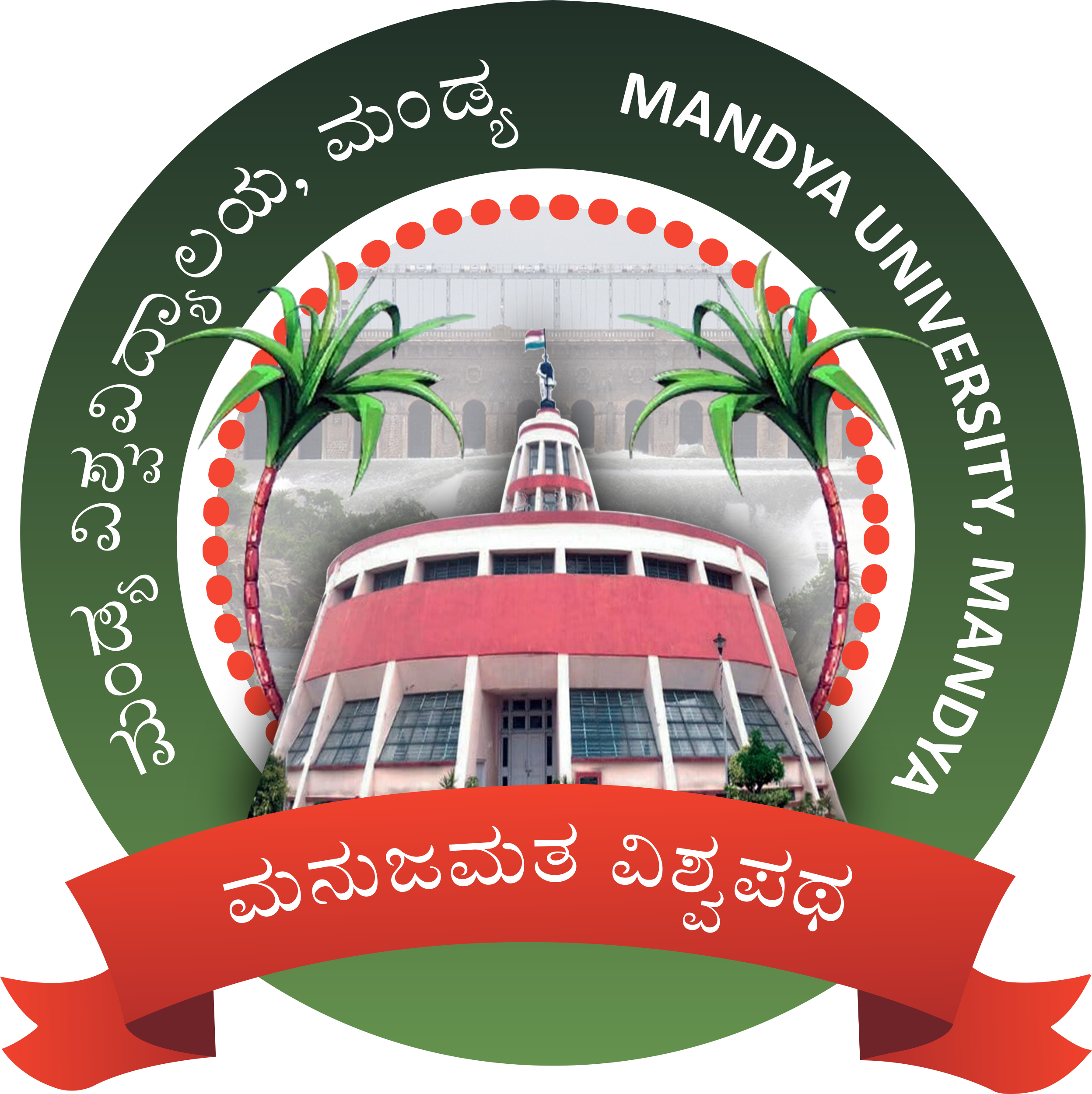 University Logo