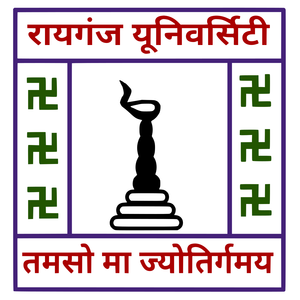 University Logo
